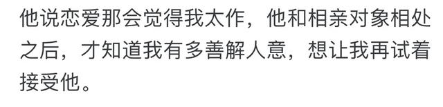 前任突然联系你了意味着什么？实在傻的可爱，都一笑泯恩仇了