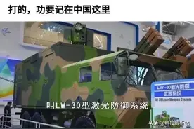 重磅！我国推出全球领先的150kW激光器！福建舰有望装备激光炮图片