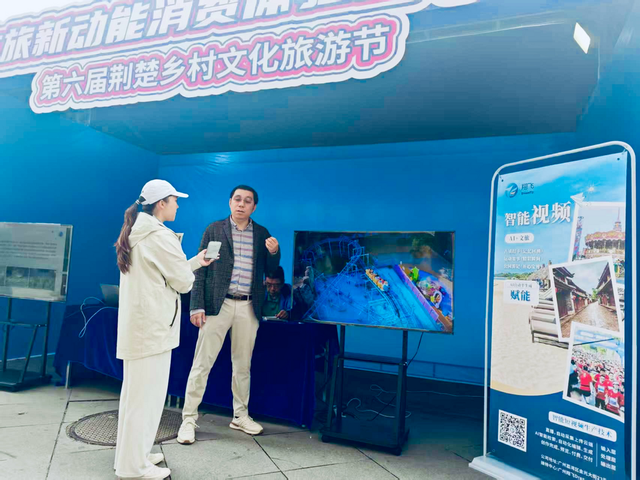 浪漫宣恩沉浸八方客，湖北文旅迎来新动能