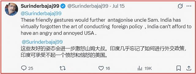一张“外长”合影，又让印度破防了，印网友：请尊重第四大经济体