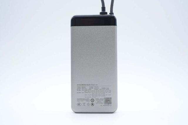 支持小米55W私有快充，15S Pro好伴侣，米物M320 Air超薄充电宝拆解