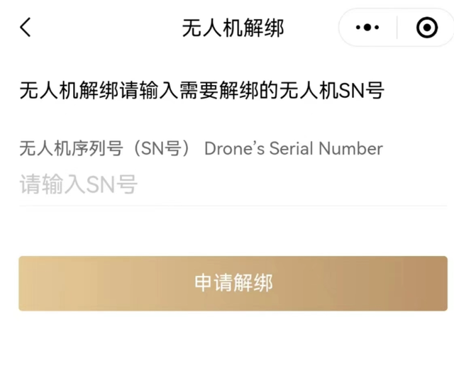 上海警方深夜通报！霍某某（女，61岁）、徐某某（男，55岁）、裴某某（男，30岁）在陆家嘴违规，行政处罚！