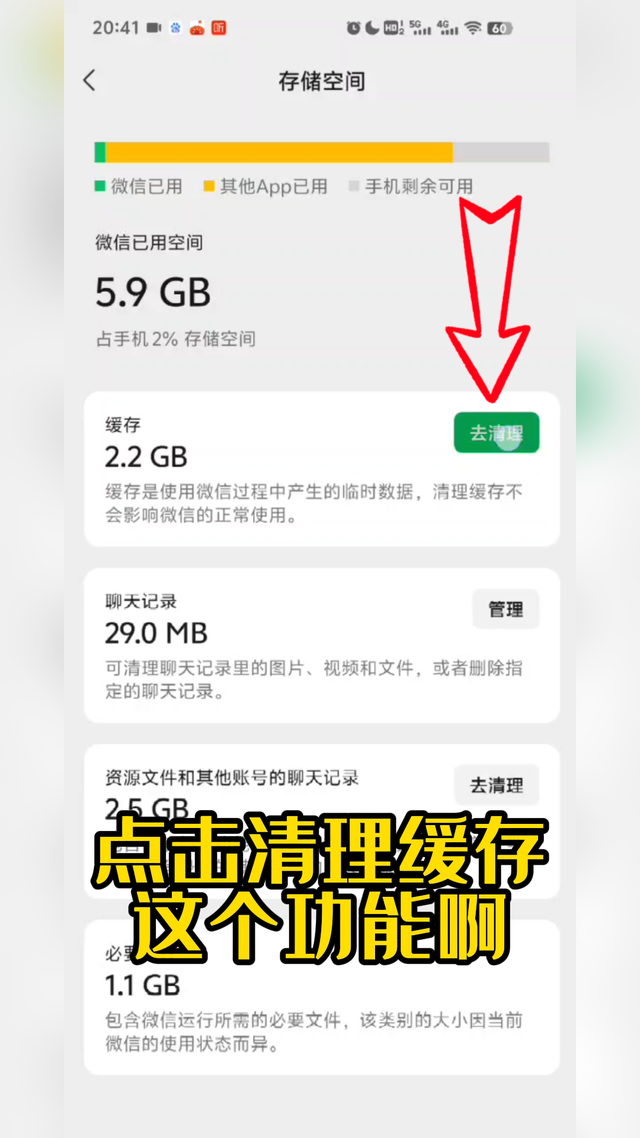 手机卡顿反应慢？关闭这3个设置，立马变流畅！（附详细图解）