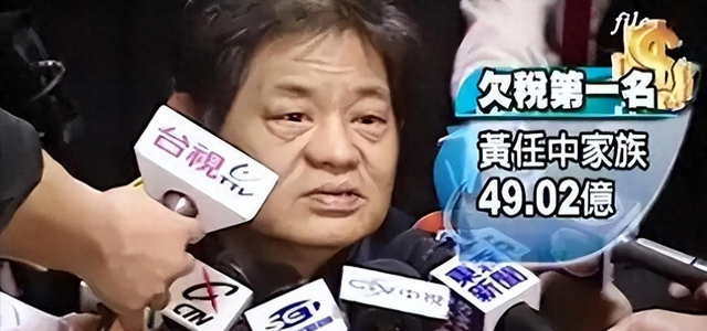 100多位情妇，包养费上亿元，9女同床却落得个凄凉下场、人财两空