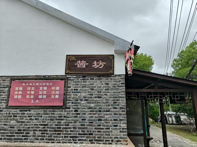 江宁汤山七坊，随便走走又何妨