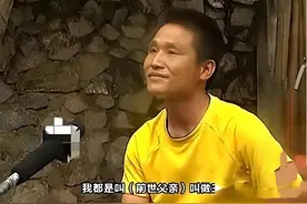 海南出现“转世人”：6岁凭记忆找到前世的家，一眼认出前世情人图片