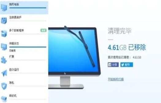 电脑卡顿？这些实用技巧帮你解决！