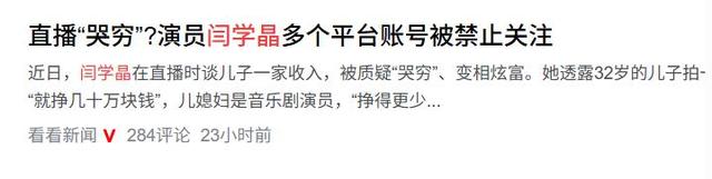 2026刚开始曝3个大瓜！睡遍男星	、人体盛宴、厌恶农村人个个离谱