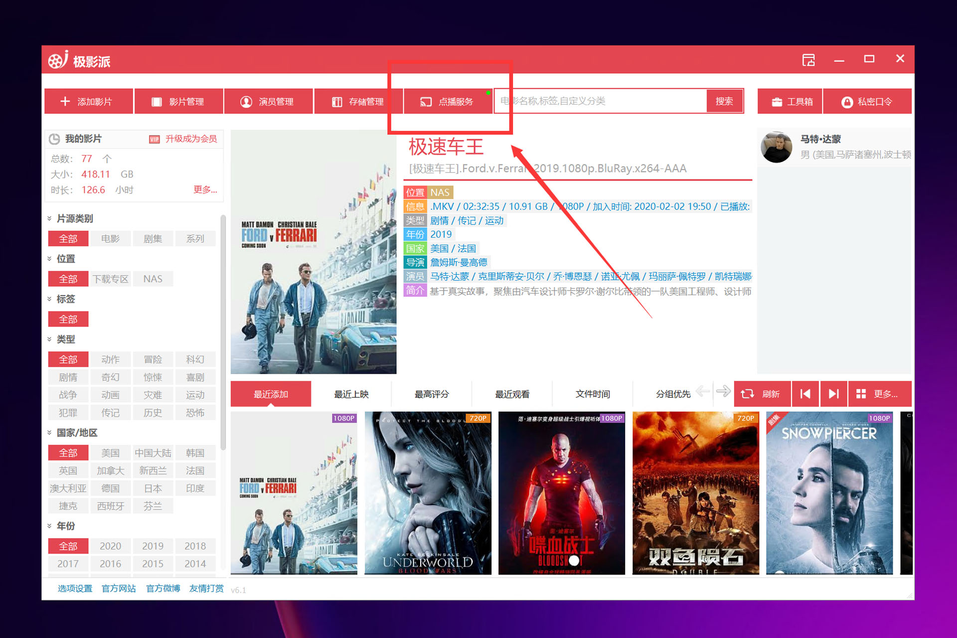 2025年玩转Windows系统NAS丨零刻ME Mini拆解评测+搭建指南插图113 2025年玩转Windows系统NAS丨零刻ME Mini拆解评测+搭建指南