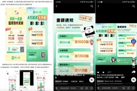 从“旧题冒新”到“随意删减” 驾校一点通陷信任“难关”图片