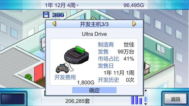 游戏性拉满！10款高质量像素风佳作，手机也能玩！