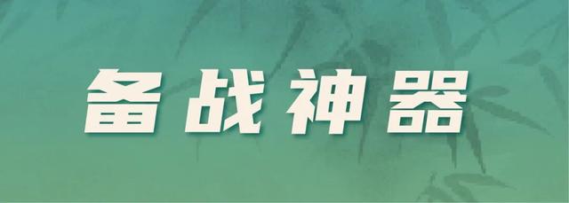 住宿指南 | 明月山超级山径赛官方酒店推荐！
