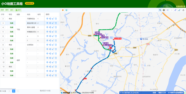 批量规划多个点位驾车路线，支持在地图上编辑点位和优化路线