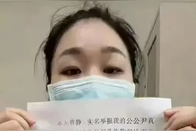 女子实名举报公婆名下财产过亿，丈夫是唐氏儿，离婚仅分到五万元图片