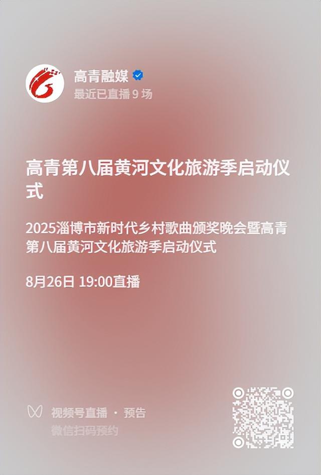 明晚！文昌阁南广场！