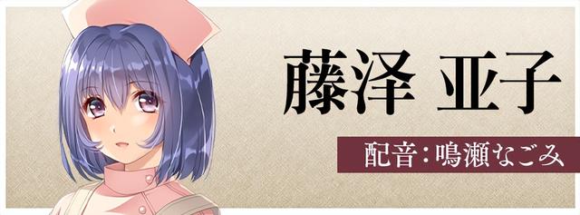 视觉小说《夜勤病栋 重制版》上架Steam，发布时间锁定12月17日