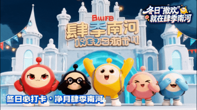 长春发力！再甩“王炸”