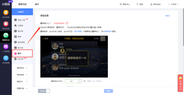 酒吧清吧到互动游戏_新颖又好玩的几款酒吧大屏互动小游戏推荐