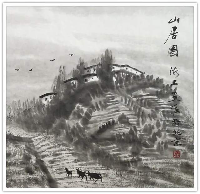 书画名家余和平:《新时代文艺英才计划》年度风采展(图10)