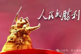 侯立虹：摆脱经济困境离不开人民——全面抗战和片面抗战的启示图片