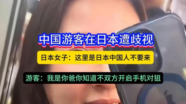 不欢迎中国人的7个国家，不待见写在脸上，中国游客仍蜂拥而至