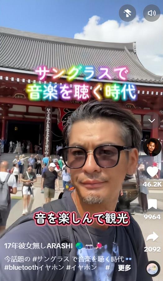 拿下82.6亿美元市场，日本人疯抢！这款蓝牙眼镜火了|爆品洞