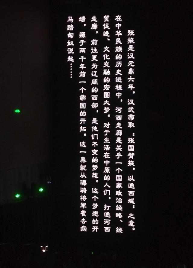 回道张掖