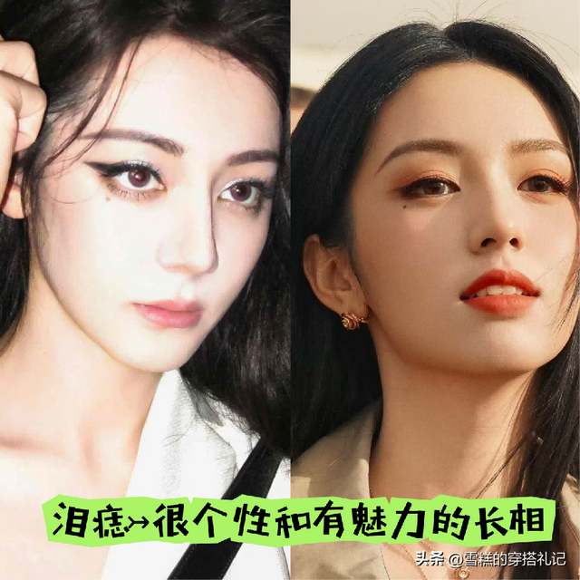 脸上这3处“长痣”的女人，都有一股高级感，千万别轻易点掉