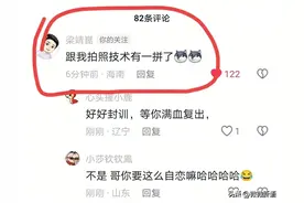 奚美丽发了6岁儿子给她拍的美照，梁靖崑：这拍照技术跟我有一拼图片