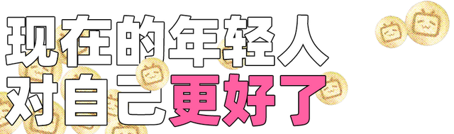 联名火爆	，避孕套遇冷，2025大家都是这么花钱的？