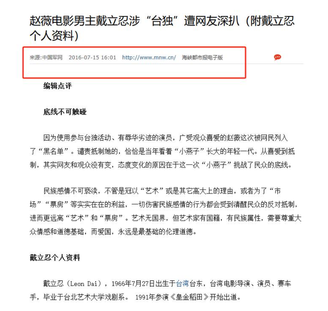 封杀四年，49岁赵薇突传消息，因胃癌去世传闻5个月前就真相大白