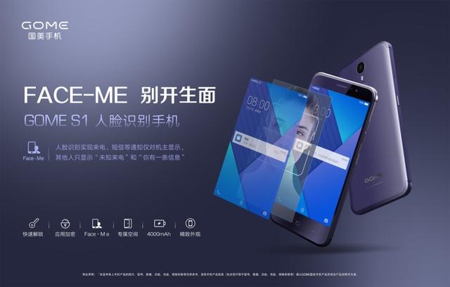 智能手机的那些「第一次」，你可能都记错了？！