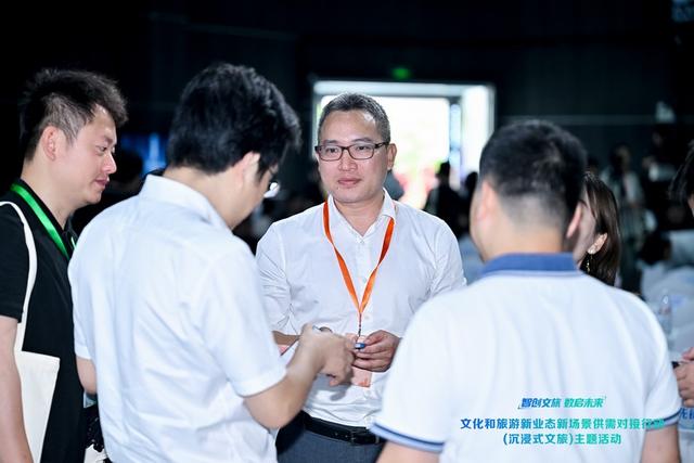 智创文旅 数启未来 文化和旅游新业态新场景供需对接行动在长沙举办