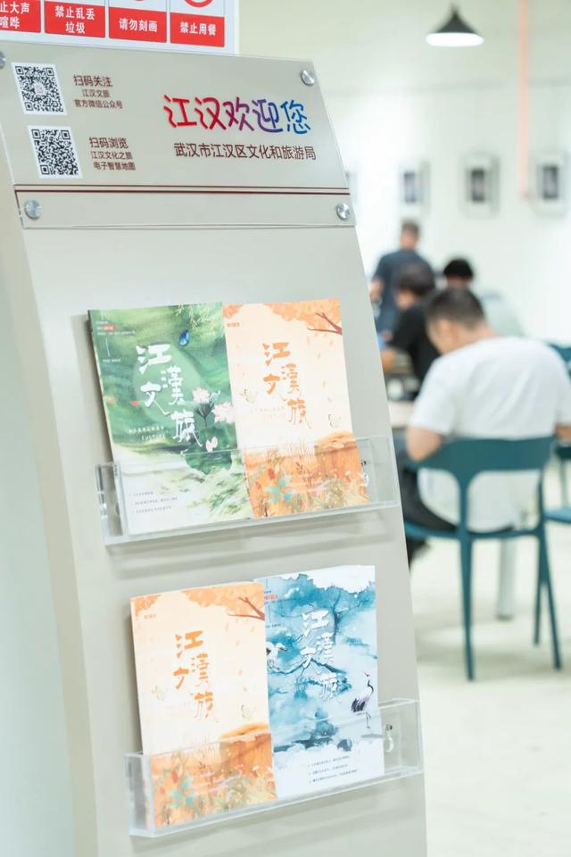 退！退！退！高温退散！江汉区这6个地方让你清凉一夏~