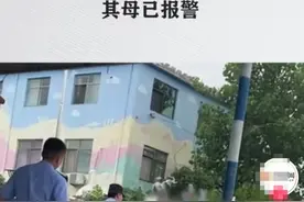 5岁女童遭邻居老头猥亵抱抱 老头：摸屁股好舒服 母亲气得发抖报警图片