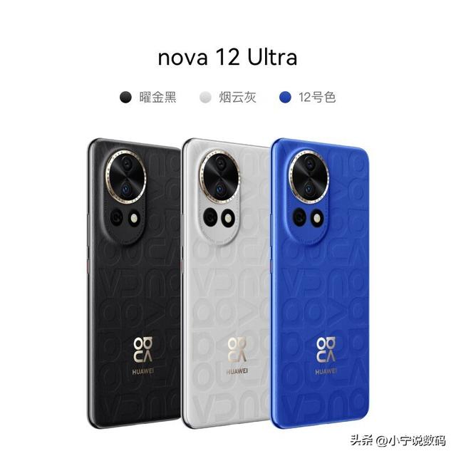 华为nova手机怎么选？这三款性价比超高，最低不到2000元！