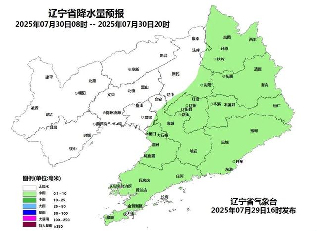 刚刚！辽宁四地升级为地质灾害橙色预警！