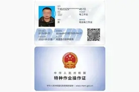 特种设备作业都包括哪些，与常说的特种作业傻傻分不清？看本文！图片