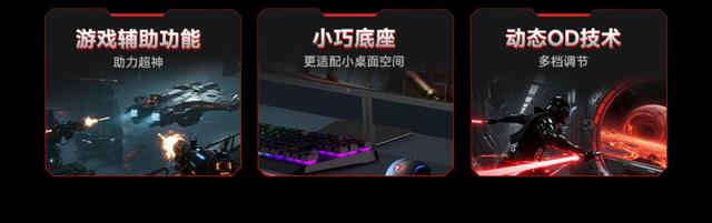 KTC旗舰23.8英寸显示器首销 1080P 240Hz Fast IPS售价569.05元