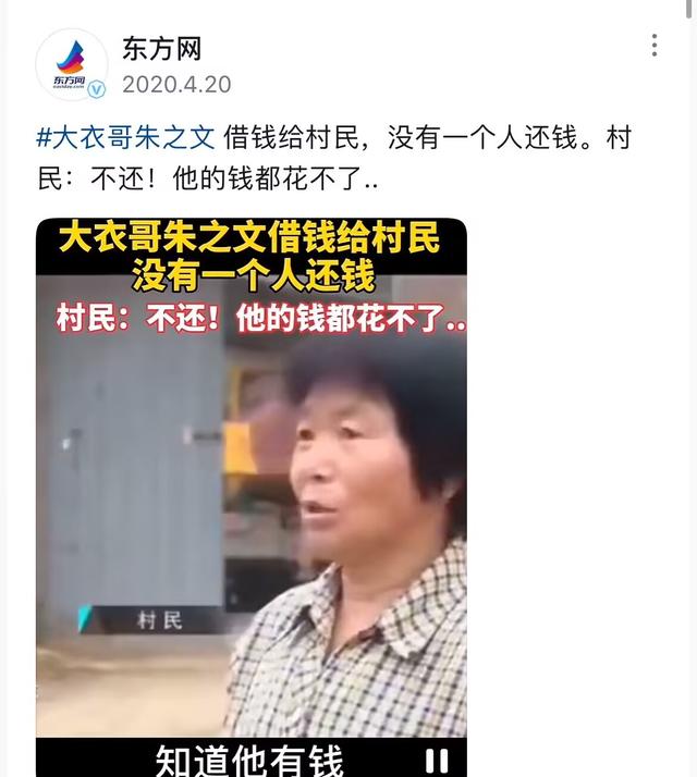 国家出手！大衣哥案终于判了，闹事者下场大快人心	，但别高兴太早