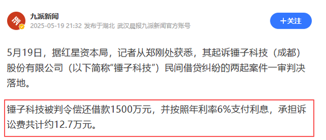 偷鸡不成蚀把米？以为能“捧杀”董宇辉，没成想自己被扒个底朝天