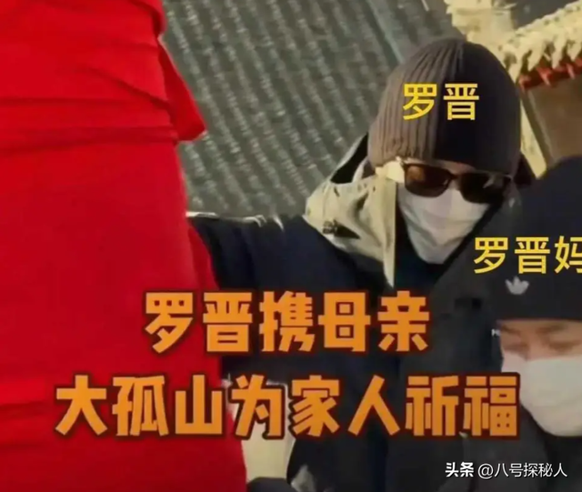 婚变传闻后，罗晋携任素汐与母亲去祈福，撕碎了唐嫣最后一丝体