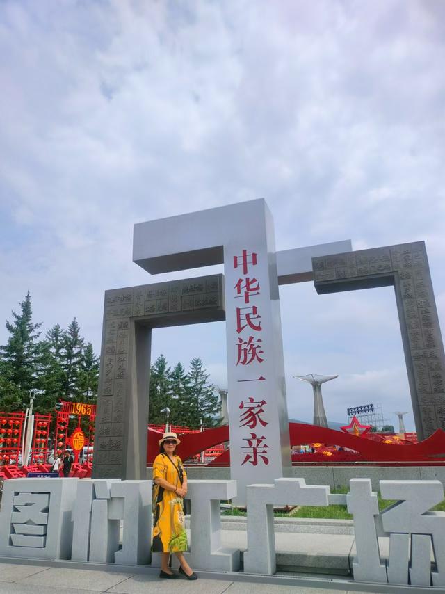 关东秋韵（四）：朝鲜民俗园篇