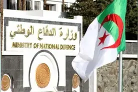 召回大使！关闭领空！这一国宣布→图片