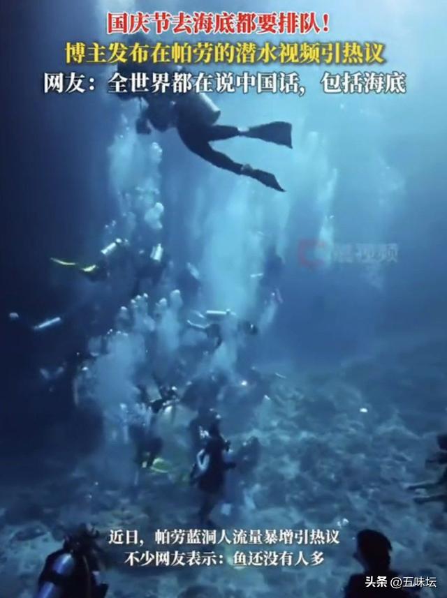 长假出境游火爆，多个海外景点中国游客数量显著增长