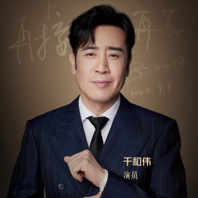 不到24小时，央视2次点名于和伟，释放3大信号，内娱的风向变了