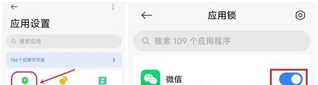 微信这个地方要尽快删除，不然别人登录了你微信，你可能都不知道