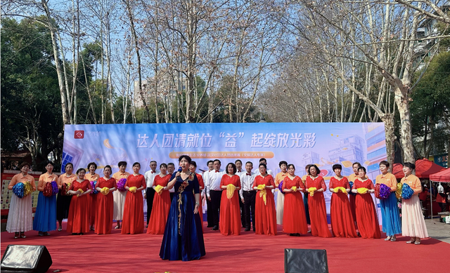 就在本周末！“安养链”社区达人团集结中山公园，70支队伍将争夺菊海C位