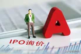 网下投资者打新规则将进行修改，会发生多大变化？图片