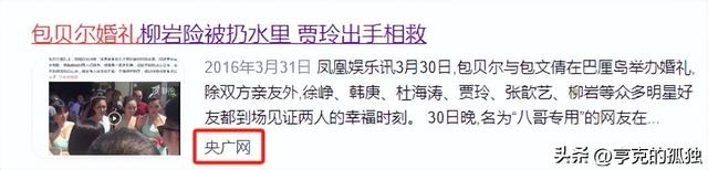 同时谈7个女友，坏事干尽，却红极一时，是谁帮了他？